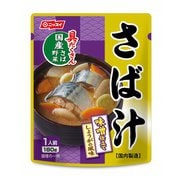 さば汁 味噌仕立て 180g