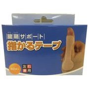 腱鞘サポート 指かるテープ 60枚