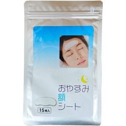 美ハリ おやすみ額シート