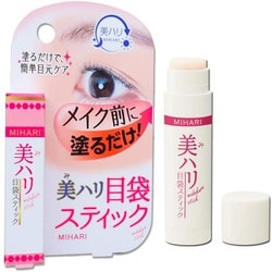 美ハリ 目袋スティック