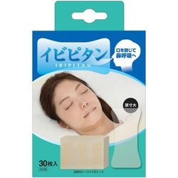 イビピタン