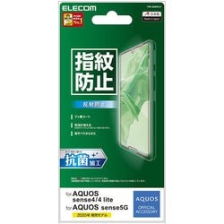 PM-S205FLF [AQUOS sense 4/AQUOS sense 5G 用 フィルム/指紋防止/反射防止]