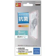 PM-S205FLHYAG [AQUOS sense 4/AQUOS sense 5G 用 フィルム/抗菌・抗ウイルス]