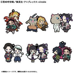 ラバーマスコット バディコレ 鬼滅の刃 Vol.4 [コレクショントイ]