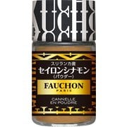 フォション セイロンシナモンパウダー 20g