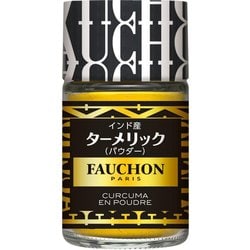 フォション ターメリックパウダー 24g