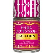 フォション セイロンシナモンシュガー 38g