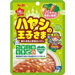 ハヤシの王子さまレトルト 70g