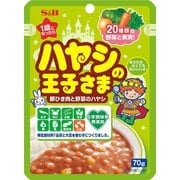 ハヤシの王子さまレトルト 70g