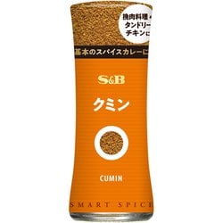 スマートスパイス クミン 8.8g