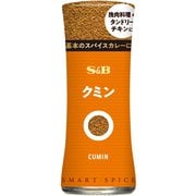 スマートスパイス クミン 8.8g