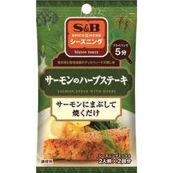 S＆Bシーズニングサーモンのハーブステーキ 12g