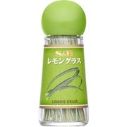 S&B レモングラス 4g
