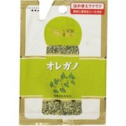 S&B 袋入りオレガノ 2.5g