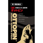 オットピン 10ml [第1類医薬品 性機能改善薬]