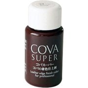 GFSWA30392 [コバスーパー マルーン]