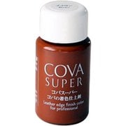 GFSWA30395 [コバスーパー ブラウン]