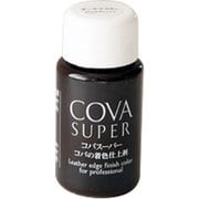 GFSWA30396 [コバスーパー Dブラウン]