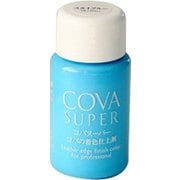 GFSWA30399 [コバスーパー スカイブルー]