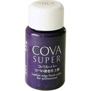 GFSWA30401 [コバスーパー バイオレト]