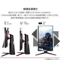 ヨドバシ.com - LGエレクトロニクス 27GN650-B [27型 LG UltraGear