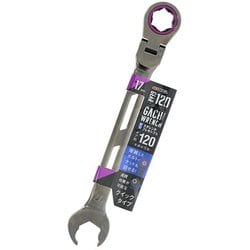 ガチレンチフレキシブル 17mm