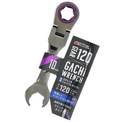 ガチレンチショートフレキシブル 10mm