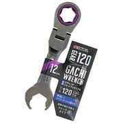 ガチレンチショートフレキシブル 12mm