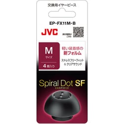 ヨドバシ.com - JVC ジェイブイシー EP-FX11M-B [スパイラルドットSF