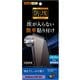 Galaxy A51 5G 用 保護フィルム TPU フルカバー 衝撃吸収 光沢/ブルーライトカット RT-GA51F/WZM