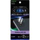 Galaxy A51 5G 用 保護フィルム カメラレンズ 光沢 IN-GA51FT/CA