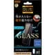 RT-AQSE4PF/BSMG [AQUOS sense4 plus 用 保護ガラスフィルム 防埃 10H ソーダガラス ブルーライトカット]