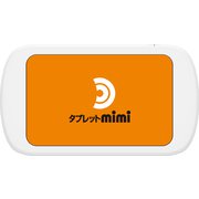 AIボイス筆談機 ホワイト Tablet mimi(タブレット ミミ) TBMJW