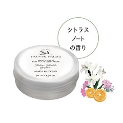 ヨドバシ Com ピアンテフェリーチ Piante Felici Piante Felici ピアンテフェリーチ オーガニックマルチバーム 50ml ヘア ボディ用保湿バーム 通販 全品無料配達