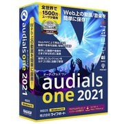 Audials One 2021