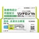 リンデロンVs軟膏 10g [指定第2類医薬品 しっしん・かゆみ ※セルフメディケーション税制対象商品]