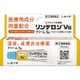 リンデロンVsクリーム 5g [指定第2類医薬品 しっしん・かゆみ ※セルフメディケーション税制対象商品]