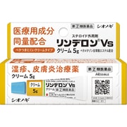 リンデロンVsクリーム 5g [指定第2類医薬品 しっしん・かゆみ ※セルフメディケーション税制対象商品]