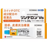 リンデロンVsクリーム 10g [指定第2類医薬品 しっしん・かゆみ ※セルフメディケーション税制対象商品]