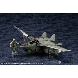 ヨドバシ.com - コトブキヤ KOTOBUKIYA HG074 ヘキサギア ブースターパック005 ダークグリーンVer. [1/24スケール  プラモデル] 通販【全品無料配達】