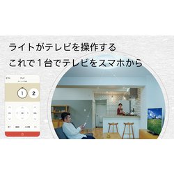 ヨドバシ.com - ソニーネットワークコミュニケーションズ マルチファンクションライト MFL-2100S 通販【全品無料配達】