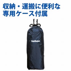 ヨドバシ.com - ベルボン Velbon EX-MCR2 [ミニ三脚 EX-MACRO II] 通販