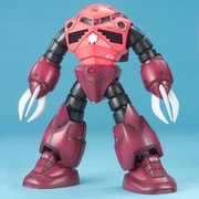 MG 機動戦士ガンダム シャア専用ズゴック [1/100スケール ガンダムプラモデル 2025年1月再生産]