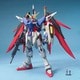 MG 機動戦士ガンダムSEED DESTINY デスティニーガンダム [1/100スケール ガンダムプラモデル 2024年6月再生産]