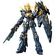 RG 機動戦士ガンダムUC ユニコーンガンダム2号機 バンシィ・ノルン [1/144スケール ガンダムプラモデル 2024年11月再生産]