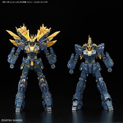 ヨドバシ.com - バンダイスピリッツ RG 機動戦士ガンダムUC