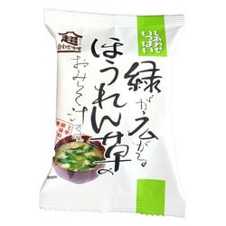 緑が広がるほうれん草のおみそ汁 7.8g