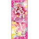 ヒーリングっど プリキュア 等身大タペストリー キュアグレース [キャラクターグッズ]