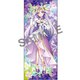 ヒーリングっど プリキュア 等身大タペストリー キュアアース [キャラクターグッズ]