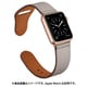 PGWPBLW6L-IV [Apple Watch 42mm/44mm 用 ピンバックルレザー アイボリー]